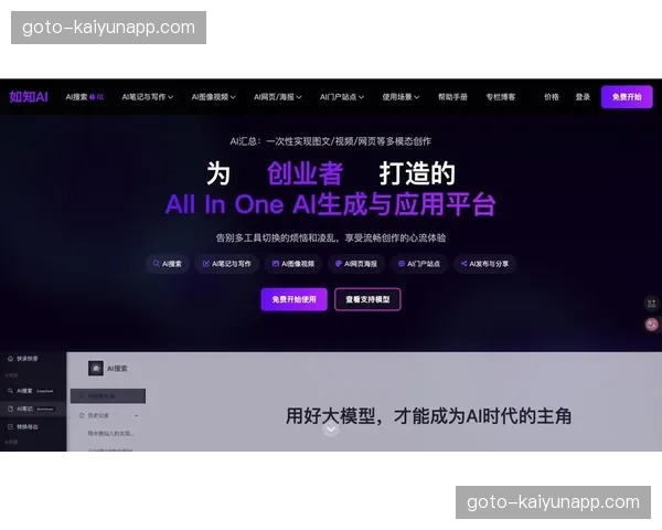 本季度跨平台登录协议实现互通 简化了用户在分发网络间的流转过程